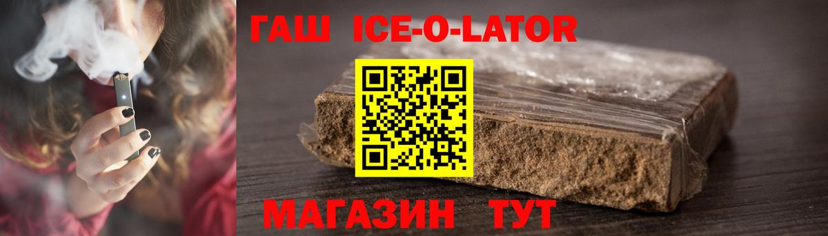 Гашиш гарик Сухой Лог