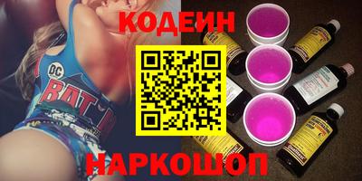 индика Новокубанск