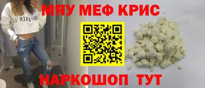 мескалин Новодвинск