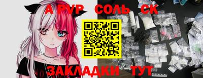 индика Новокубанск