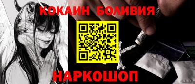 индика Новокубанск