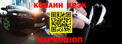 кокаин колумбия Новозыбков