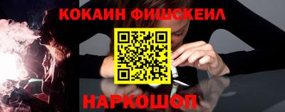 кокаин колумбия Новозыбков