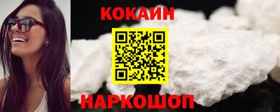 индика Новокубанск