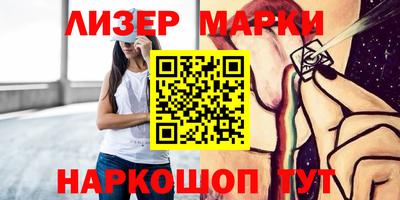 кокаин колумбия Новозыбков