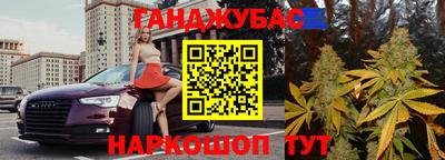 мескалин Новодвинск