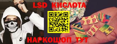 кокаин колумбия Новозыбков