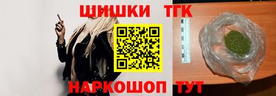мескалин Новодвинск