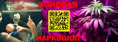 мескалин Новодвинск