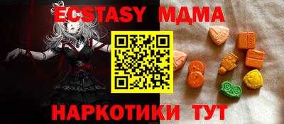 индика Новокубанск