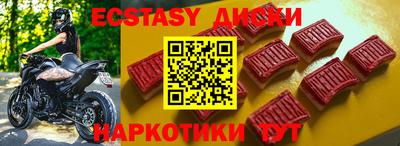 индика Новокубанск