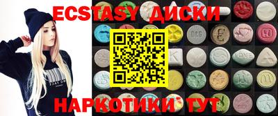 кокаин колумбия Новозыбков