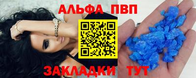 кокаин колумбия Новозыбков