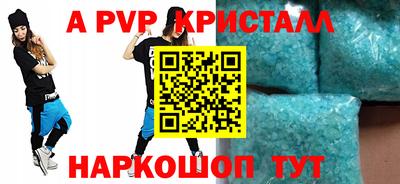 индика Новокубанск