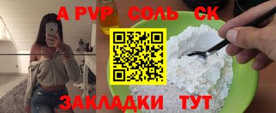 кокаин колумбия Новозыбков