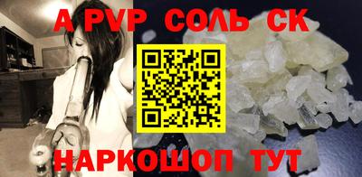 кокаин колумбия Новозыбков