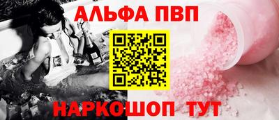 индика Новокубанск