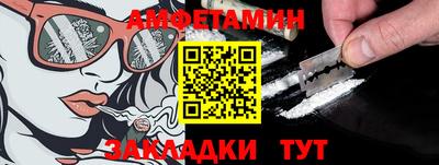 кокаин колумбия Новозыбков