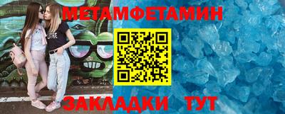 индика Новокубанск