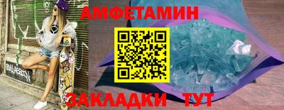 мескалин Новодвинск