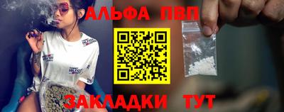 мескалин Новодвинск
