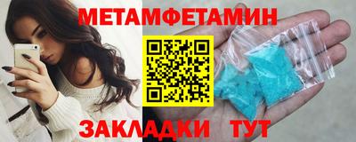 кокаин колумбия Новозыбков