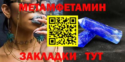 мескалин Новодвинск