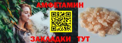 мескалин Новодвинск