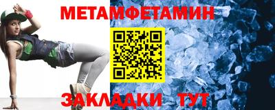 индика Новокубанск