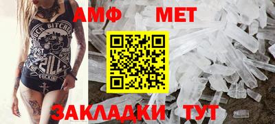 мескалин Новодвинск