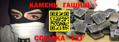 мескалин Новодвинск