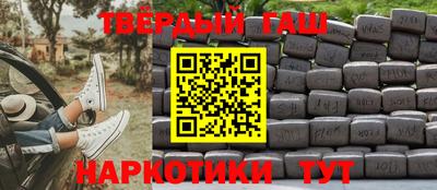 мескалин Новодвинск