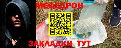 кокаин колумбия Новозыбков