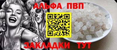 мескалин Новодвинск