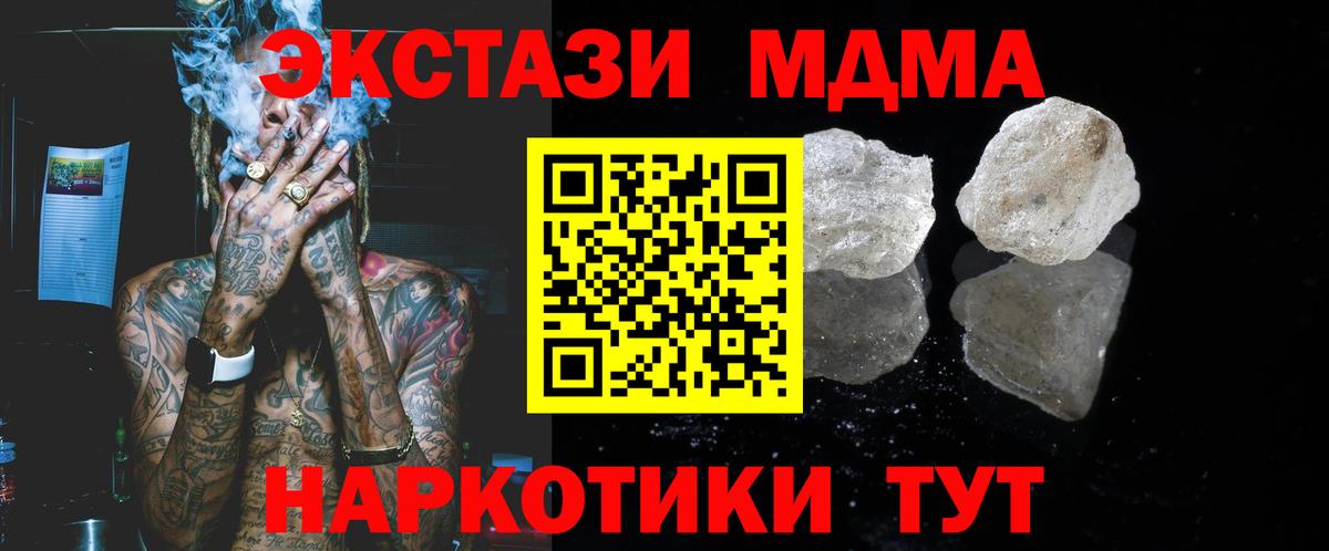 КОКАИН Сухой Лог