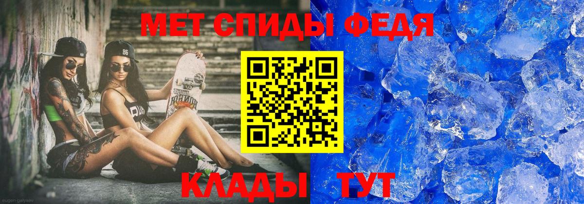 МЕТАМФЕТАМИН кристалл Сухой Лог