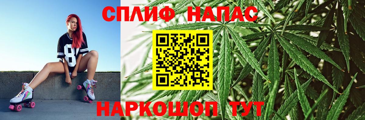 Бошки Шишки конопля  МАРИХУАНА индика  Бошки марихуана план  Вход с VPN  Марихуана тримм  Сухой Лог 