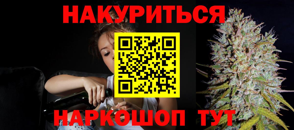 Каннабис SATIVA & INDICA Сухой Лог